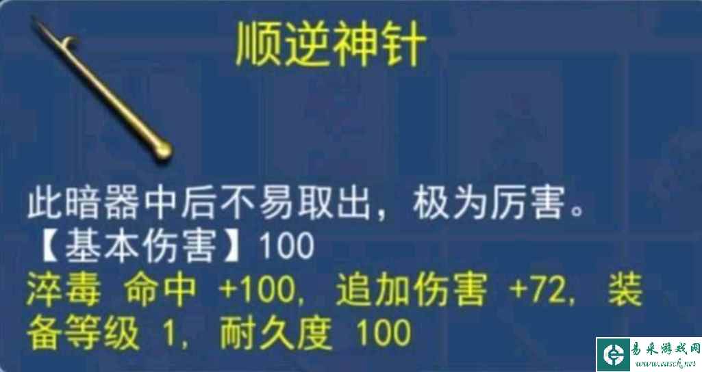 梦幻西游女儿村怎么搭配套装 女儿村套装搭配推荐