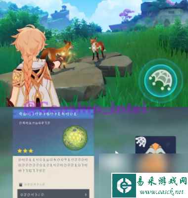 原神刻晴喜欢吃什么？原神内容介绍