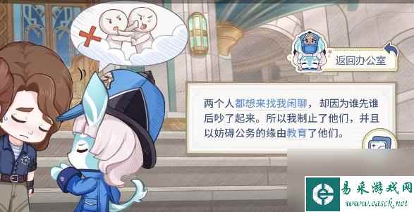 原神倏忽雨止活动怎么玩-原神倏忽雨止活动攻略