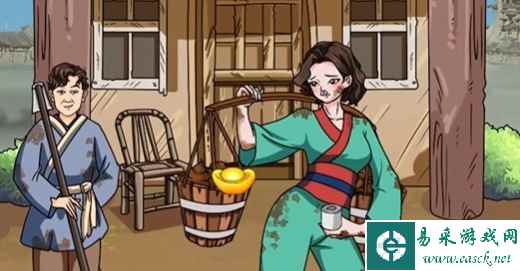 《文字玩出花》大嫂暴富2通关攻略