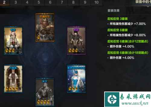 网2