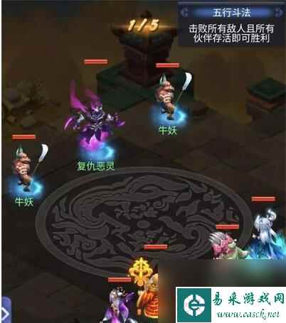 梦幻西游网页版9月五行斗法攻略-五行斗法打法介绍