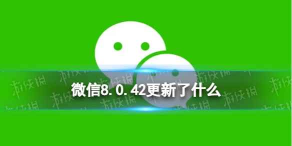网1