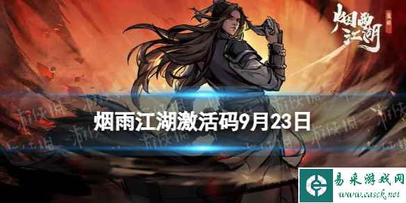 网1