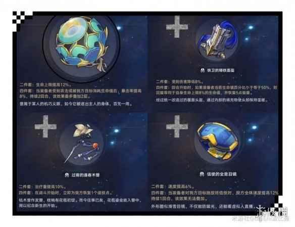 网2