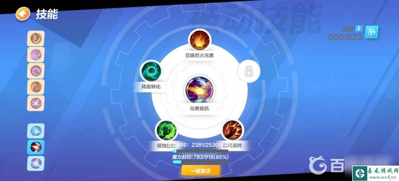 火炬之光无限冰焰技能怎么搭配？