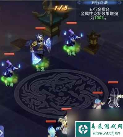 梦幻西游网页版9月五行斗法攻略-五行斗法打法介绍