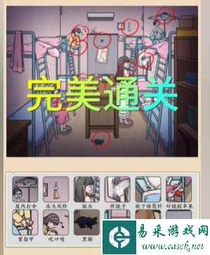 《全民剧本大师》午夜禁忌通关攻略