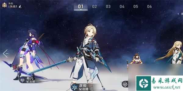 崩坏星穹铁道星穹折剑成就解锁方法-崩坏星穹铁道星穹折剑成就怎么解锁