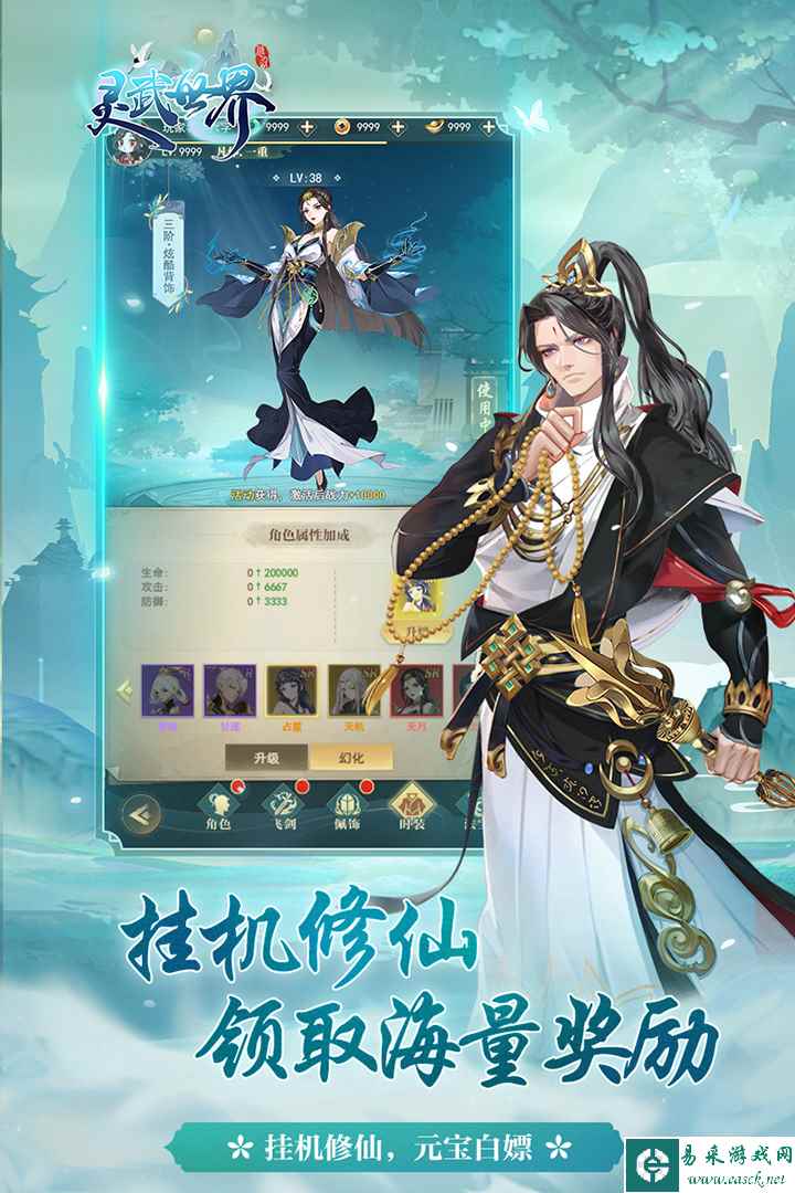 神奇萌泡什么时候出 公测上线时间预告