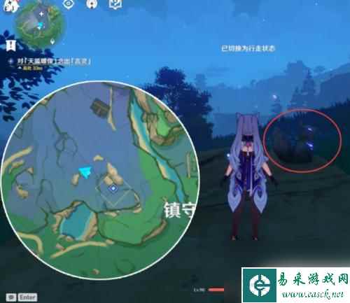 镇物原神如何寻找？快速掌握寻找镇物原神的技巧
