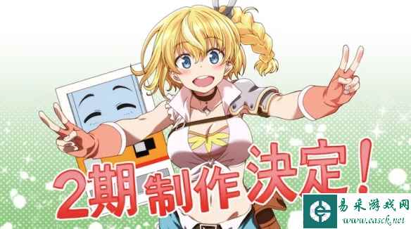 TV动画《转生成自动贩卖机》确定制作第二季！贺图赏