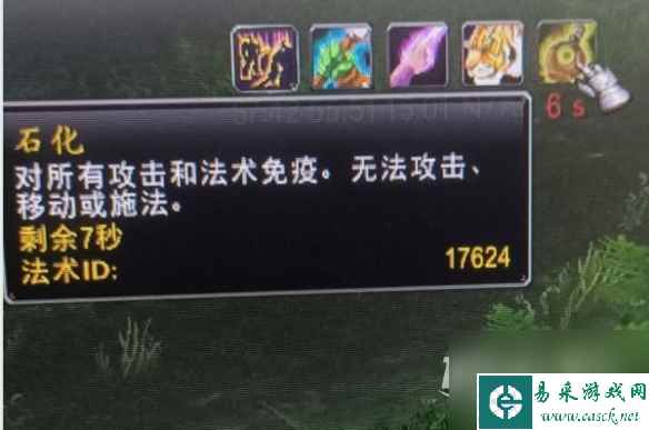 《魔兽世界》乌龟服HC模式化石合剂使用方法攻略