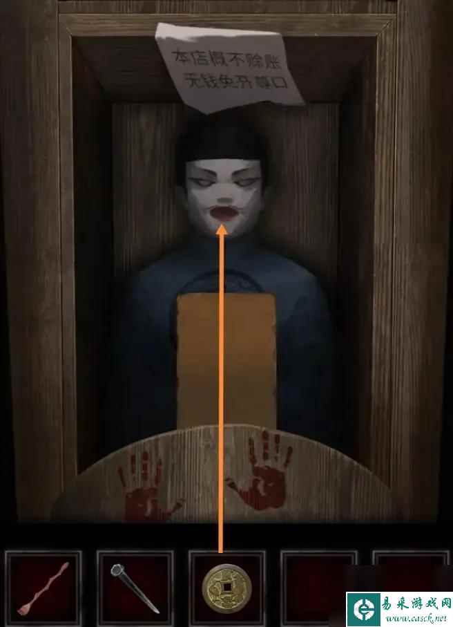 纸嫁衣3第五章攻略详细图解