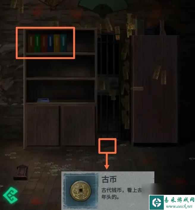 纸嫁衣3第五章攻略详细图解
