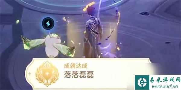 原神隐藏成就落落磊磊怎么解锁-原神隐藏成就落落磊磊解锁方法