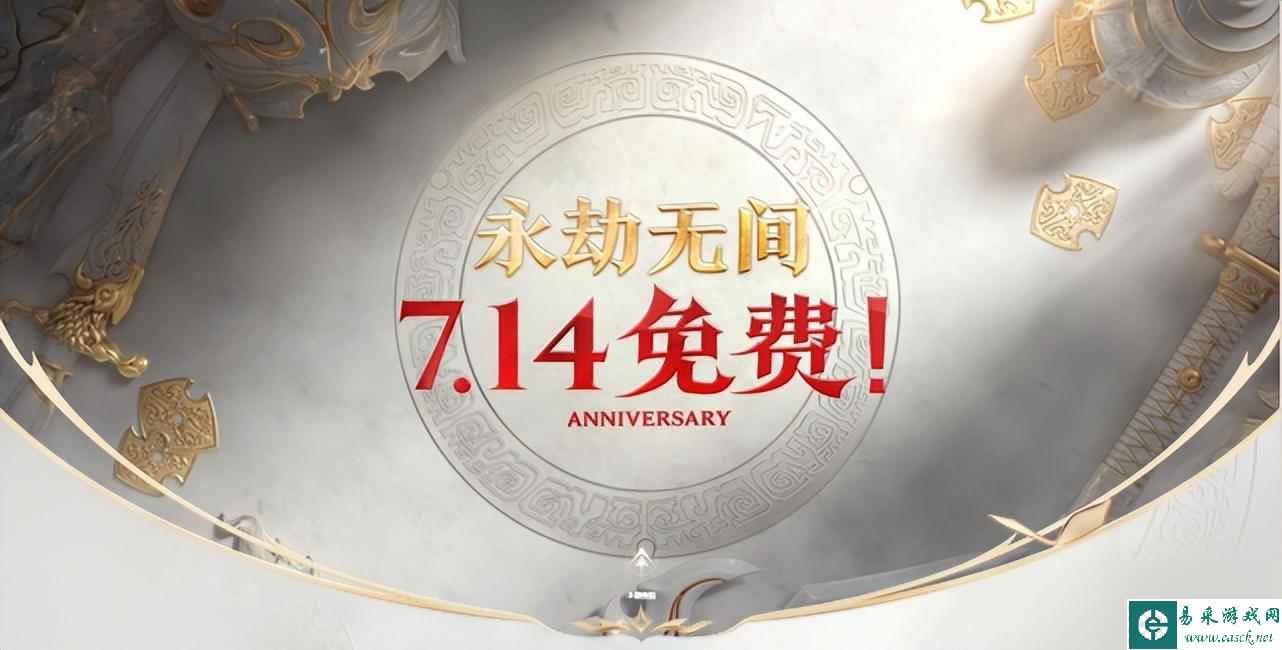永劫无间配置要求高不高 永劫无间配置要求2023