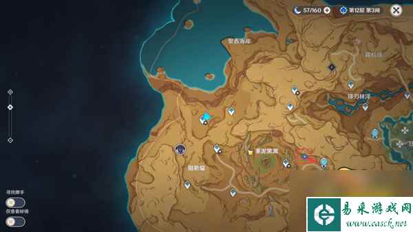 原神浮光鸣召任务怎么做