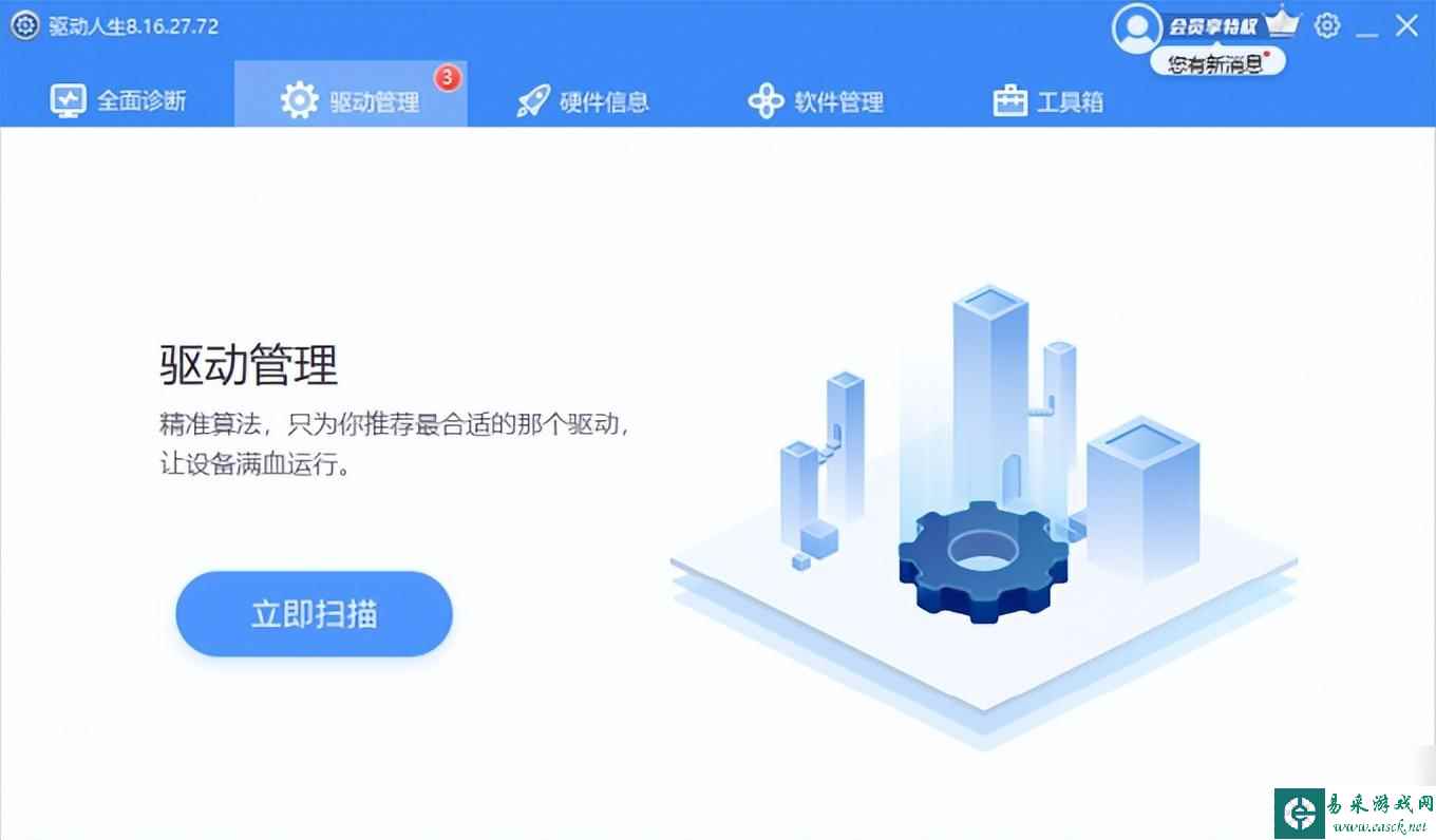 永劫无间配置要求高不高 永劫无间配置要求2023