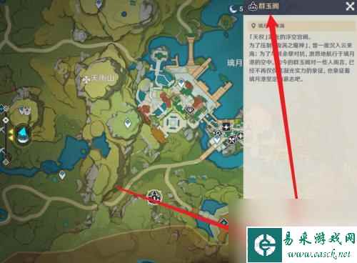 原神登上群玉阁的方法任务 原神群玉阁上去方法