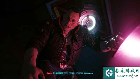 《赛博朋克2077》2.0服装特殊属性一览 2.0服装有什么特殊属性？