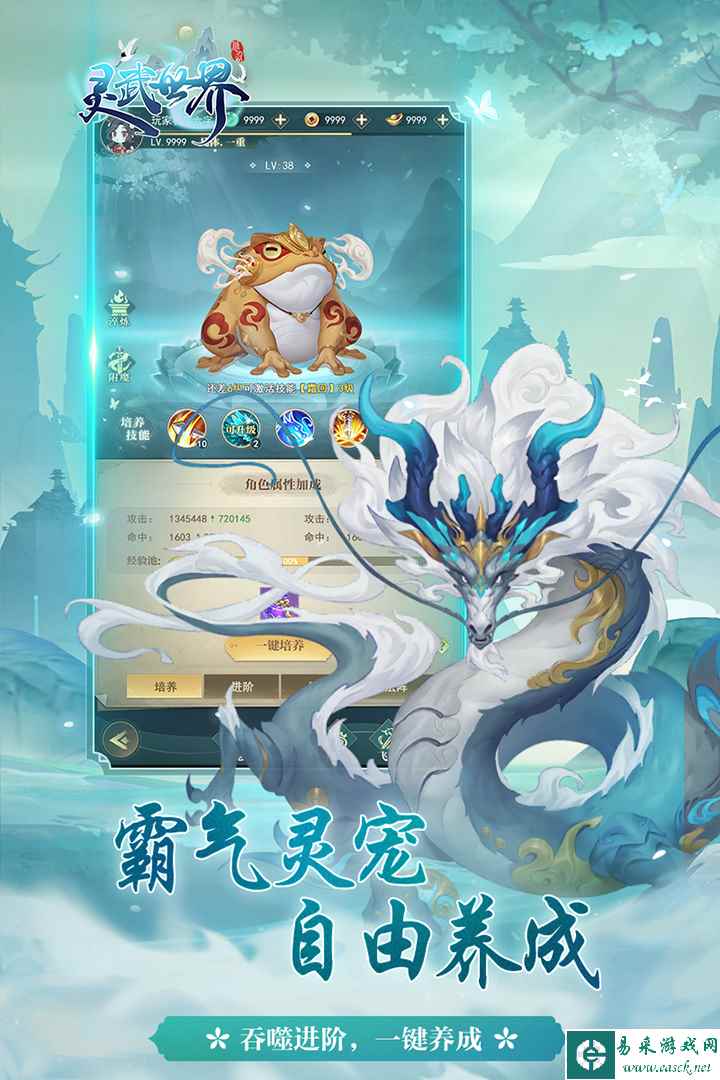 神奇萌泡什么时候出 公测上线时间预告