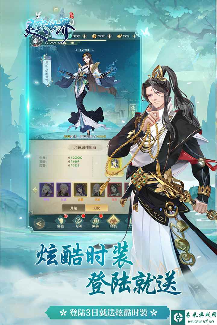 神奇萌泡什么时候出 公测上线时间预告