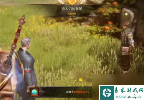 《命运方舟》波莫纳岛之心获得方法