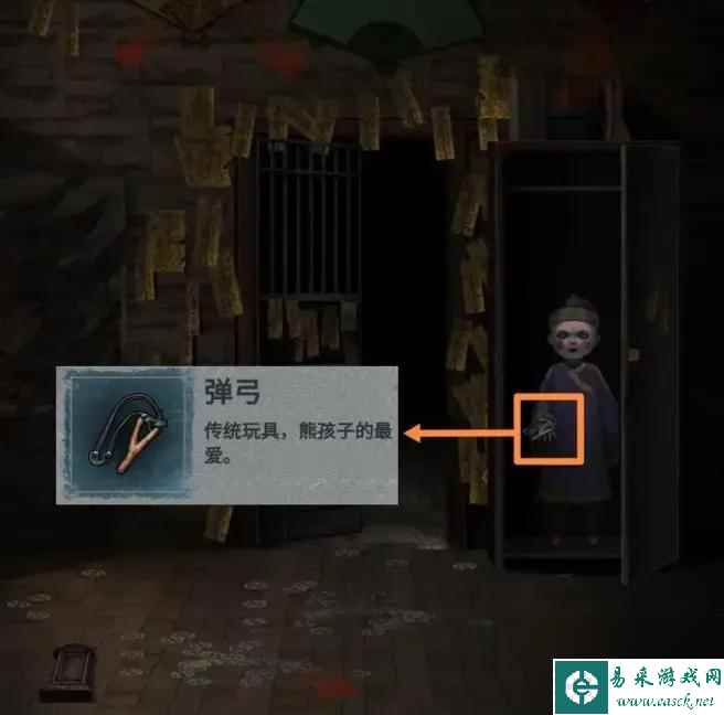 纸嫁衣3第五章攻略详细图解