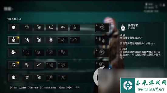 《收获日3》左轮配装怎么配 左轮配装技巧攻略分享
