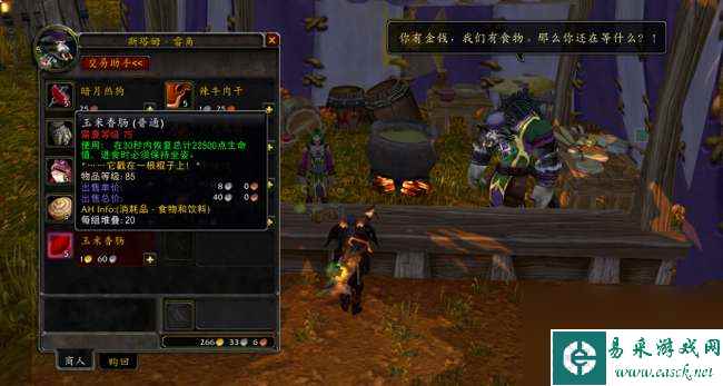 魔兽世界暗月马戏团在哪有什么奖励（任务做法和玩法流程）