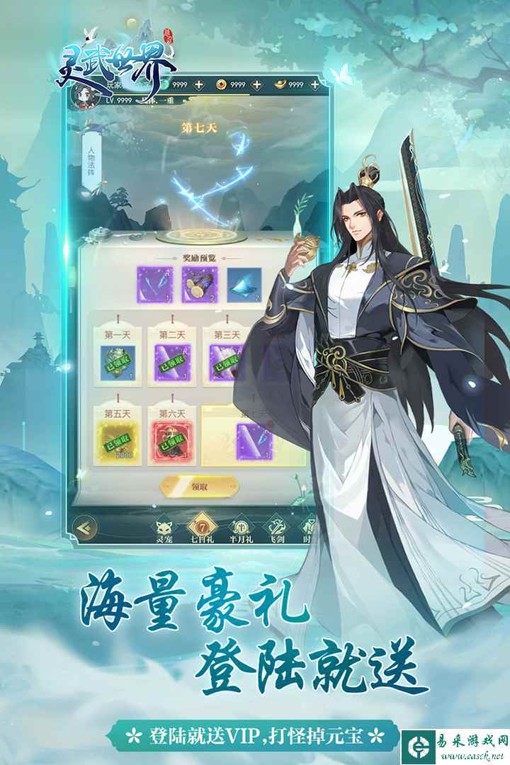 神奇萌泡什么时候出 公测上线时间预告