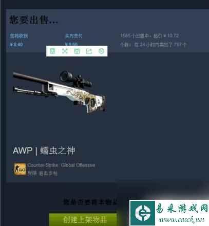 Steam社交买卖：打造最佳游戏交流平台