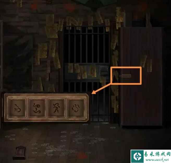 纸嫁衣3第五章攻略详细图解