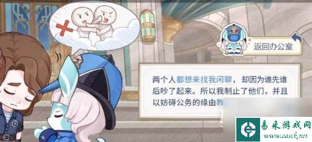 原神倏忽雨止活动怎么玩