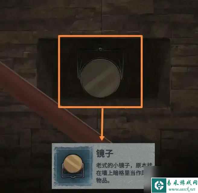 纸嫁衣3第五章攻略详细图解
