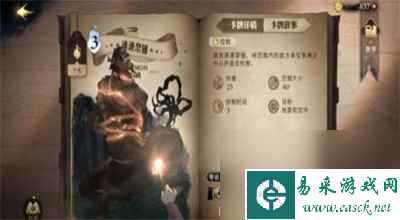 哈利波特魔法觉醒攻略大全 哈利波特魔法觉醒新手攻略