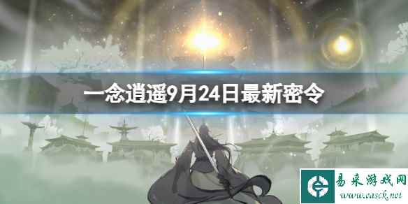 网1