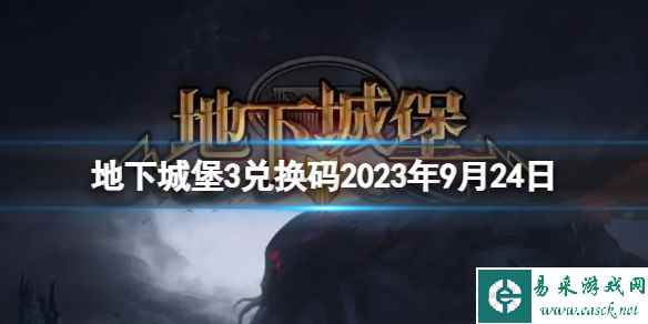 网1