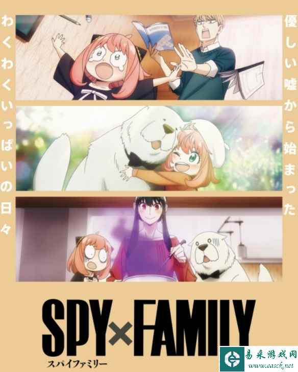 TV动画《间谍过家家》第二季官宣定档:10月7日开播