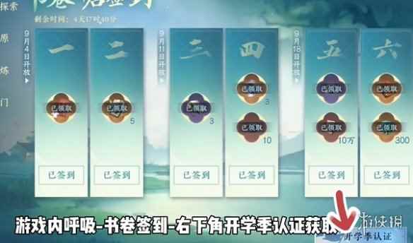 网3