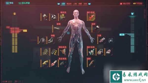 《赛博朋克2077》2.0版枪械狂暴流加点分享
