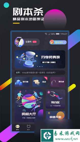 百变大侦探无声坠落凶手答案是什么