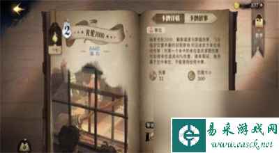 哈利波特魔法觉醒攻略大全 哈利波特魔法觉醒新手攻略