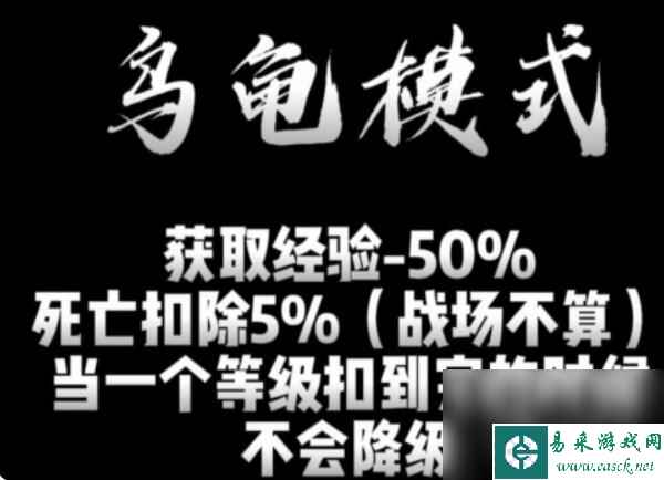 魔兽世界乌龟服三种模式区别介绍