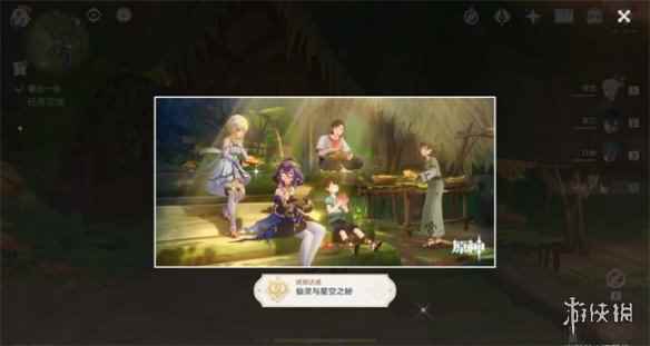 网11
