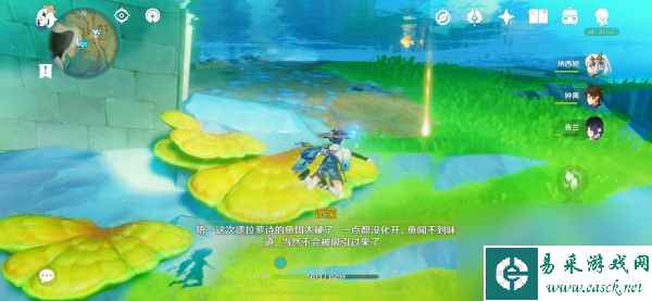 《原神》枫丹钓鱼成长记任务攻略