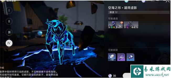《崩坏：星穹铁道》射人先射马成就攻略
