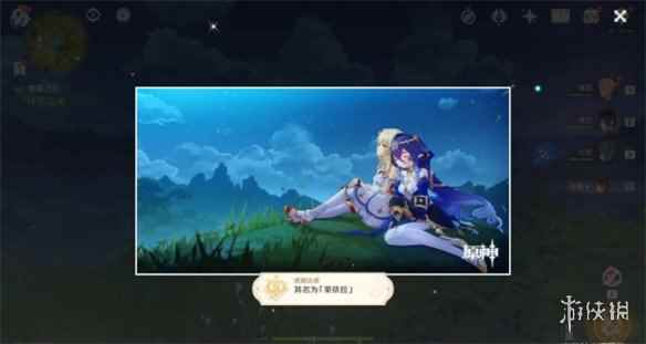 网20