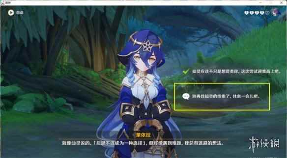 网12